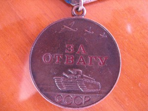 Комплект защитника Ленинграда.