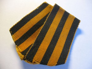 Георгиевская лента.