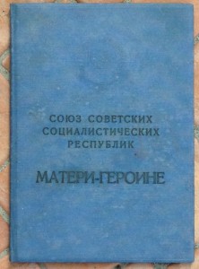 Полковая вилка фирмы Фаберже.