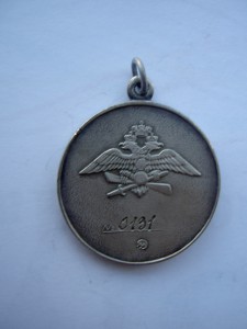 18 медалей и 2 ордена