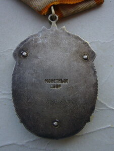 ЗП №88573