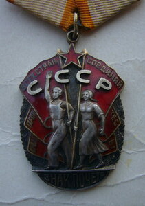 ЗП №88573