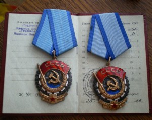 2 трудовика на одного