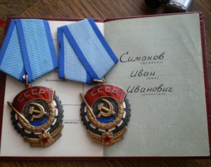 2 трудовика на одного