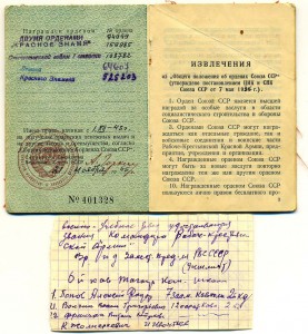 ОЛ + БКЗ-3шт +....