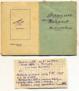 ОЛ + БКЗ-3шт +....