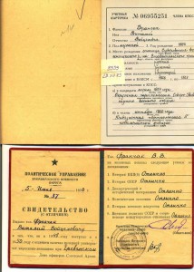 ОЛ + БКЗ-3шт +....