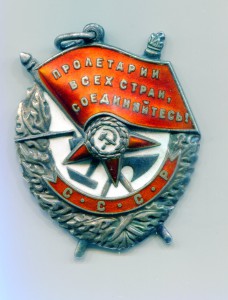 БКЗ 148463