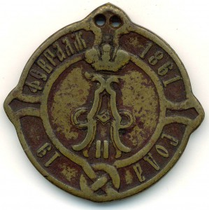 Волостной судья, сельский староста и помошник старшины.