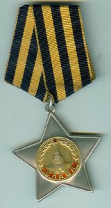 Слава 2 ст № 16940