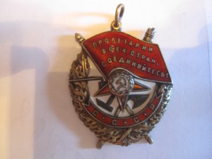 БКЗ на ефрейтора