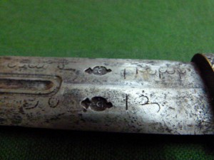 Арабский кинжал.