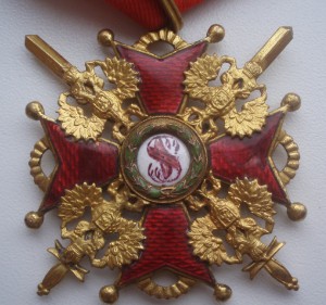 Орден Святого Станислава.