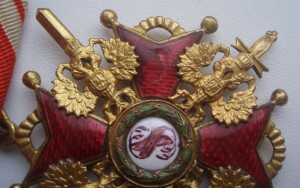Орден Святого Станислава.