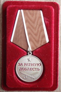 Японский меч