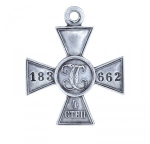 ЗОВО №181408 ИЛИ МИРОВИК?