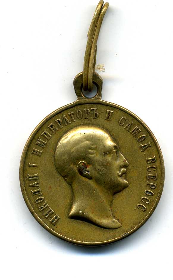 1825-1855,св.бронза