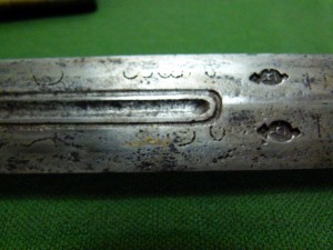 Арабский кинжал.
