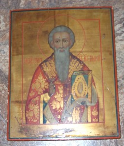 Св.Власий.