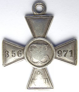 ГК-4ст. №356.971