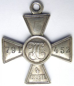 ГК-4ст. №791.452