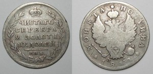 Полтина 1814 /Спб-ПЛ/