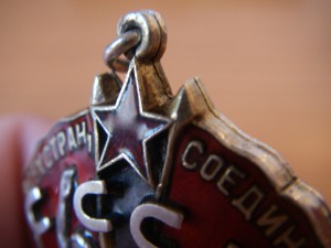 "Знак Почета" № 44.412