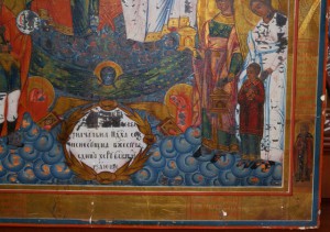 ТРИИПОСТАСНОЕ БОЖЕСТВО 44х53,7