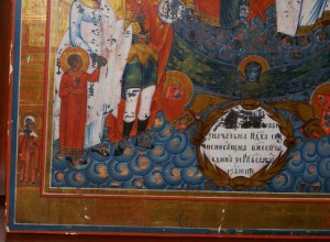 ТРИИПОСТАСНОЕ БОЖЕСТВО 44х53,7