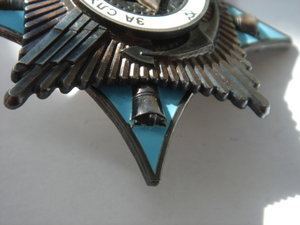 Краб IIIст + ОК (1986 год)