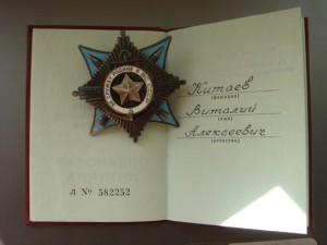 Краб IIIст + ОК (1986 год)