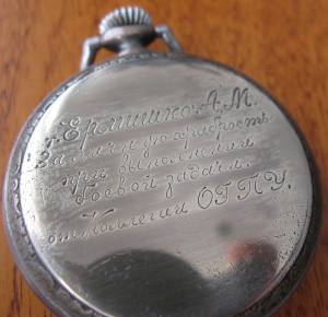 Комплект ГСС