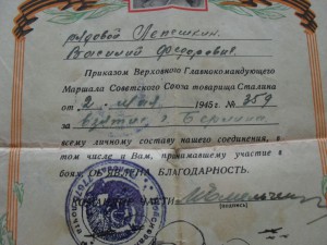 РУБЛЬ 1722 г.