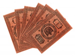 10 рублей 1918г. Колчак 6шт. ПРЕСС