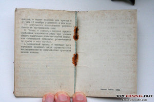 К-Т КЗ , ЗБЗ , ОВ1 Ю ,Сталинград,ЗПГ , 50 лет КПСС