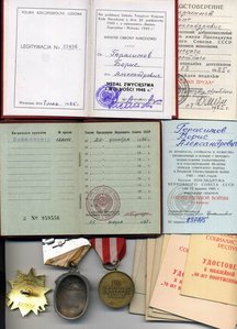 Военно-Трудовой ЗП , ОВ1Ю , Польская Медаль и т.п.