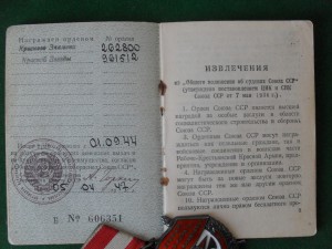 История гражданской войны в СССР 1935 г.,Том 1.