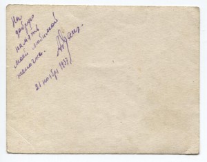 Комплект ГСС