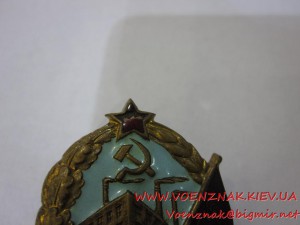 Отличник МинФина СССР+док