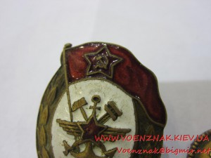 За окончание военного училища связи