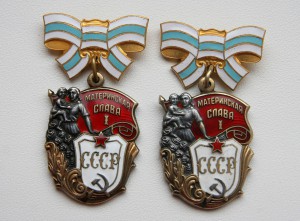 Портсигар СССР