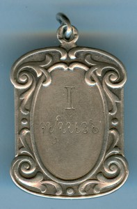 Серебрянный жетон 1911 г. за большой теннис!