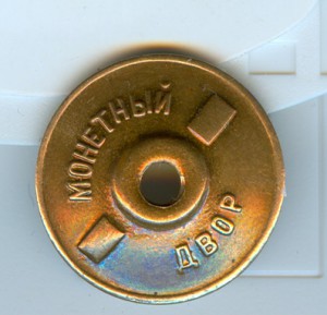 Отличник аэрофлота с документом