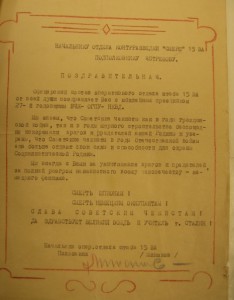 НКВД - Ленин+БКЗ+БКЗ+БКЗ+ОВ1+КЗ+КЗ+КЗ