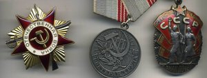 Военно-Трудовой ЗП , ОВ1Ю , Польская Медаль и т.п.