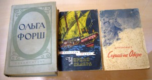 83 книги с 1950 по 1969 год!!!!!!!!!!!!!!!!!!!!!!!!!!!