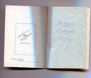 2 КЗ и БЗ на ветеринара.