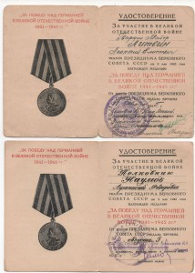 Подборка ЗПНГ 4 шт.