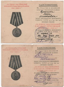 Подборка ЗПНГ 4 шт.
