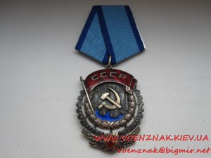 ТКЗ, плоский, №64659